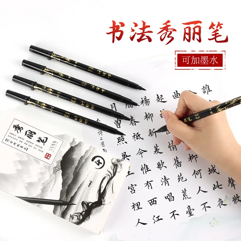 Brush Lettering Pens Set Black - огляд і ціна Stationery Supplier