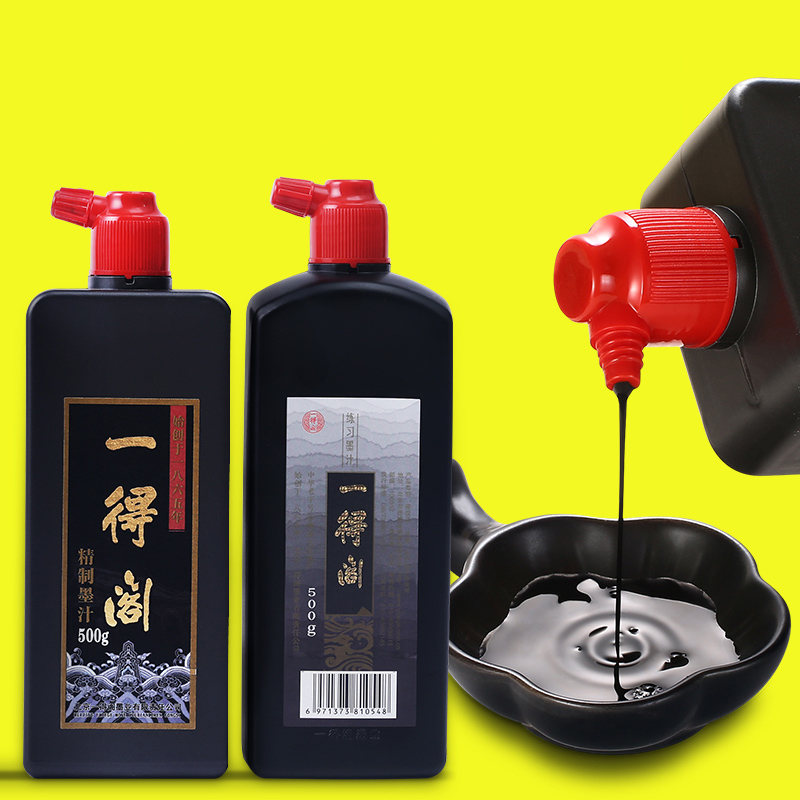 Yidege Professional Chinese Su - огляд і ціна Calligraphy Ink Bottle