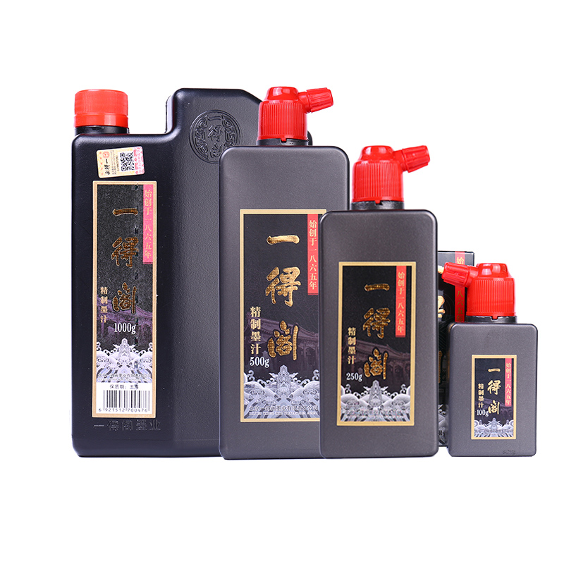 Yidege Professional Chinese Su - огляд і ціна Calligraphy Ink Bottle