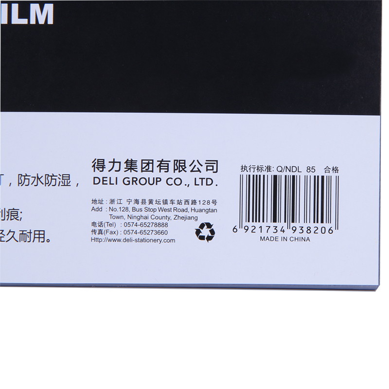 50PCS Deli 3820 A4 PVC Comb Bi - огляд і ціна Binding Comb Plastic